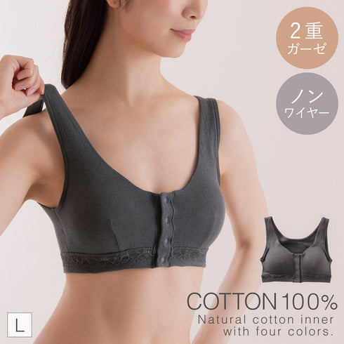 肌にやさしい綿ガーゼブラ